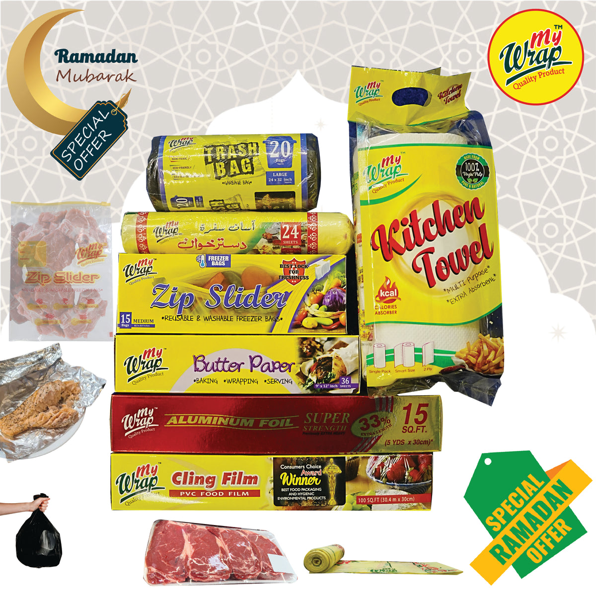 ramadan kitchen bundle