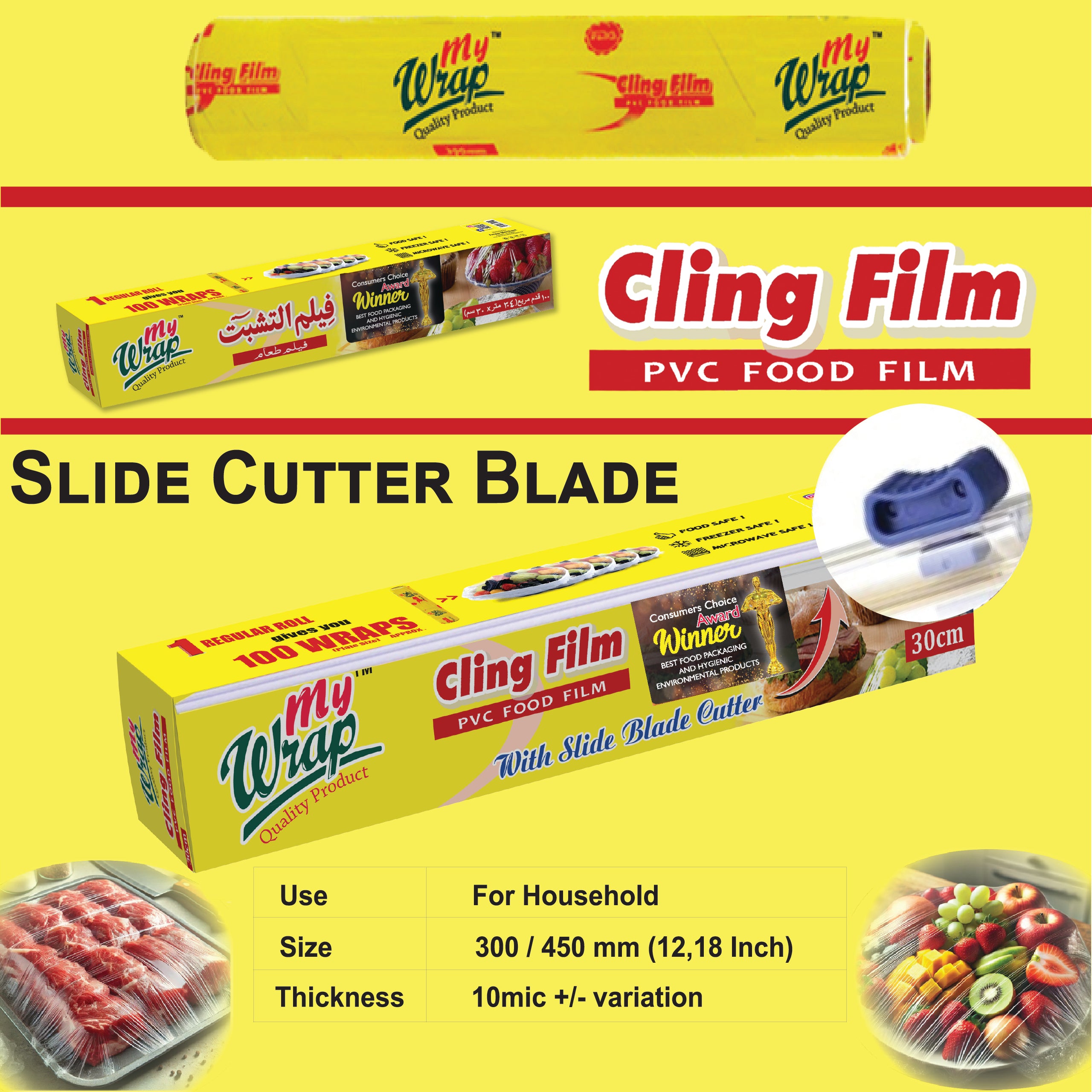 cling wrap with slide cutter